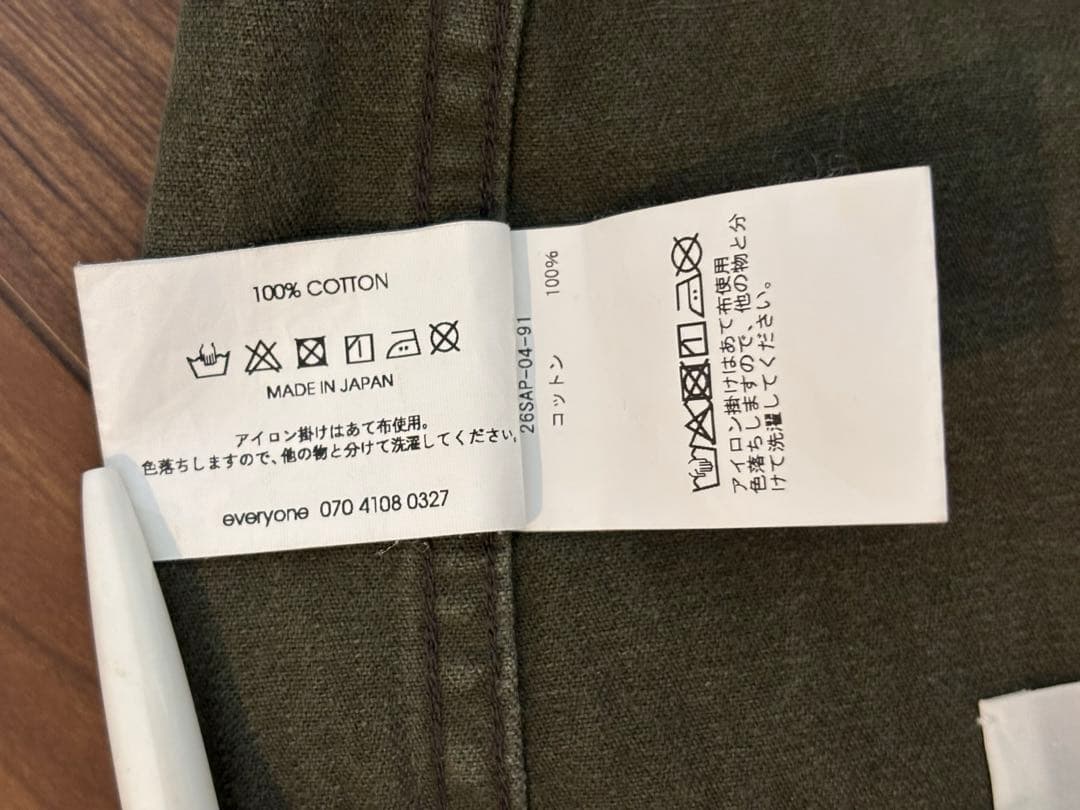 ゲンガーA.PRESSE everyone Vintage Utility