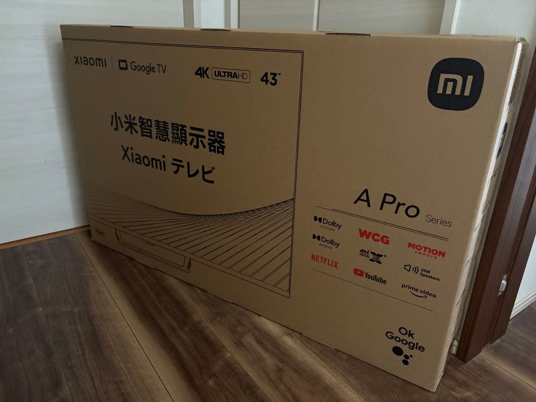 Xiaomi A Pro Series 43インチ 新品未開封