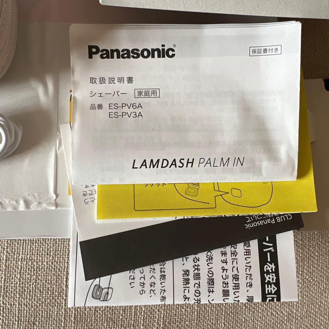 Panasonic LAMDASH PALMIN新品　専用台座付
