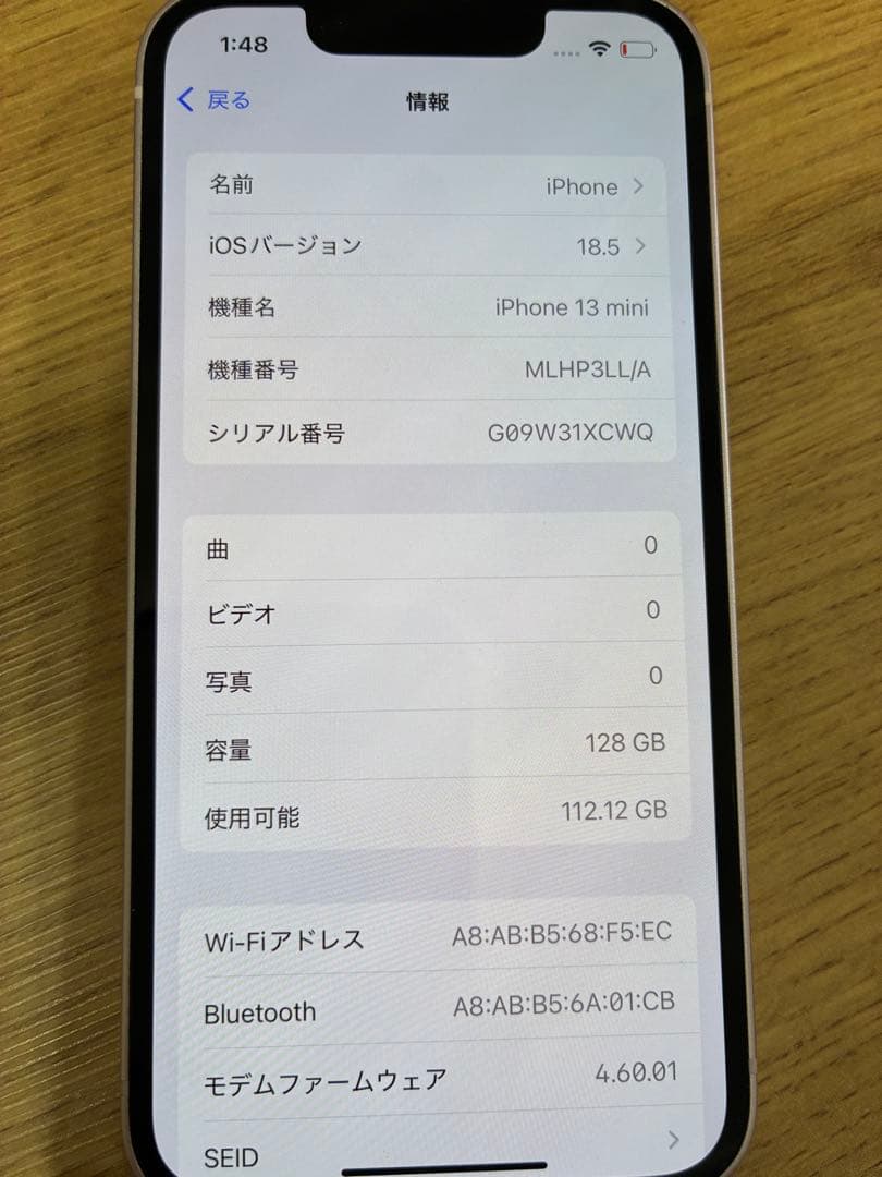 海外版iPhone13mini 128GB ピンク　シャッター音なし　傷なし