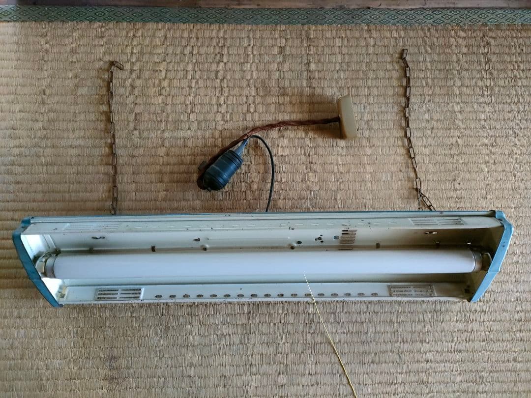 昭和レトロな吊り下げ蛍光灯　松下電器スーパーブライト　ナショナル　レア品