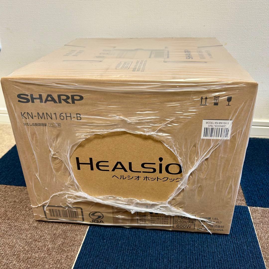 お値下げします！【未開封】SHARP ホットクック ブラック