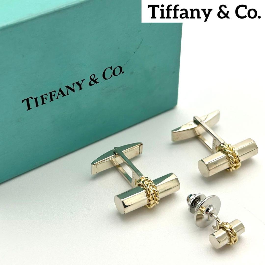 ★ティファニー★ タイタック カフリンクス 円柱型 K18 SV925 箱付き.