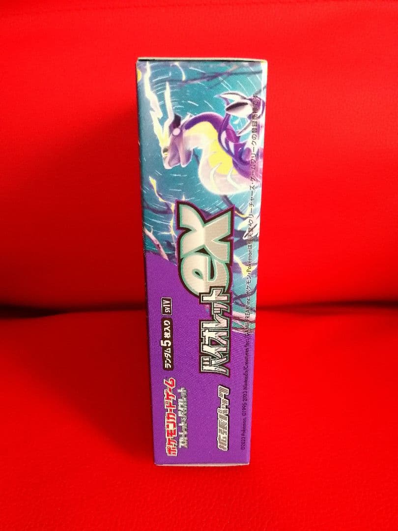 ポケモンカードゲーム スカーレット＆バイオレット バイオレットex 1BOX