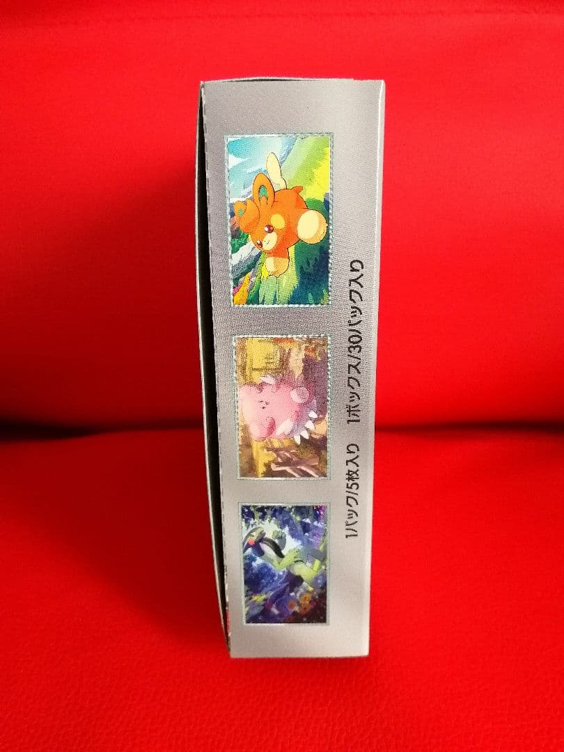 ポケモンカードゲーム スカーレット＆バイオレット バイオレットex 1BOX