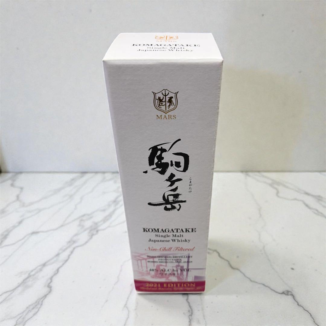 【新品未開封・箱付き】シングルモルト駒ヶ岳 2021エディション