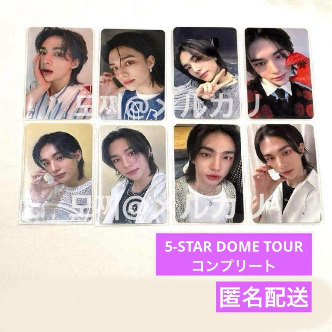 ヒョンジン 5-star 会場限定