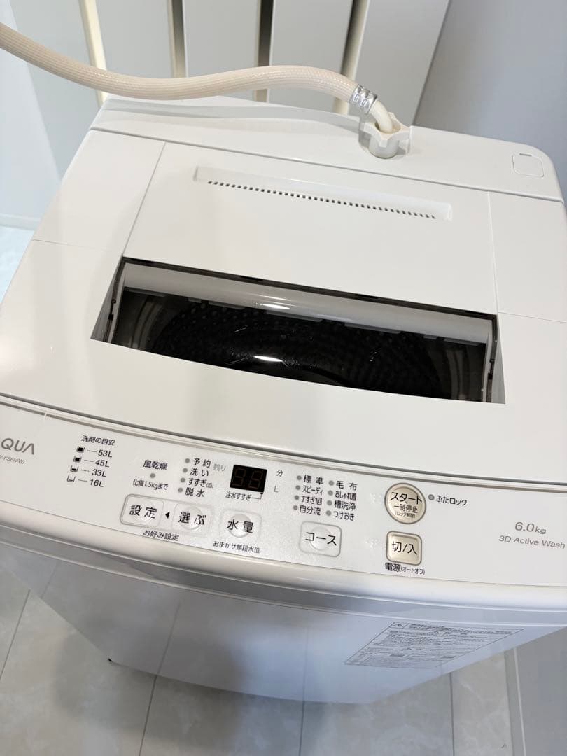 AQUA 縦型洗濯機 6.0kg 2023年製