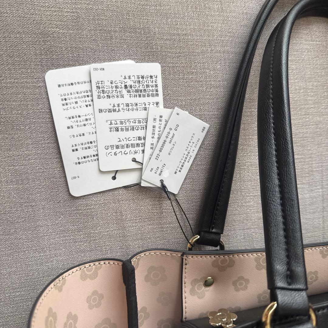 【MARY QUANT】フリップサイドデイジートート 新品未使用品