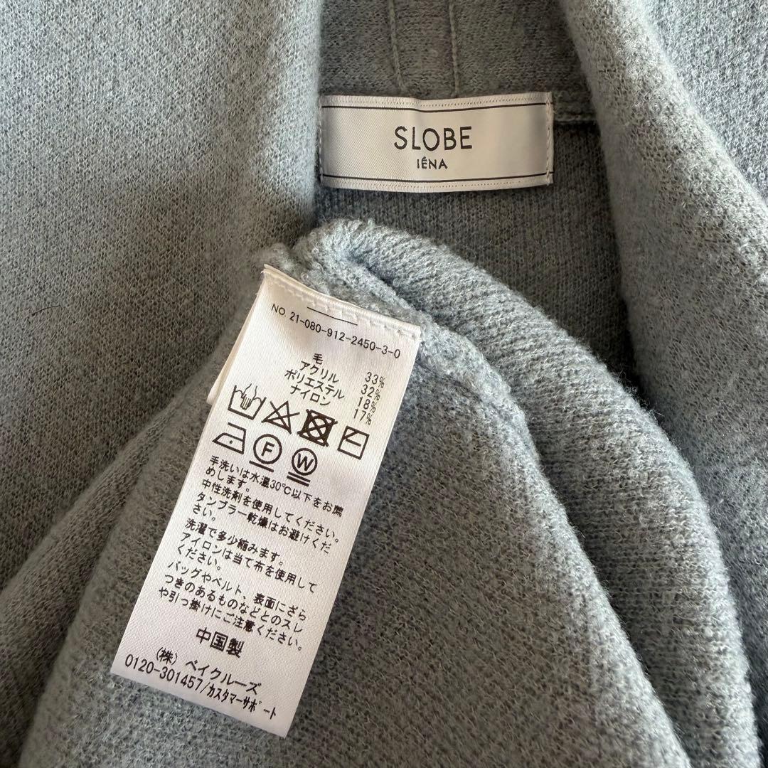 Oriechan様リクエスト品SLOBE IENAニットショートガウン他計2点
