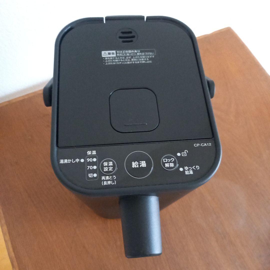 象印電気ポット STAN.ブラック