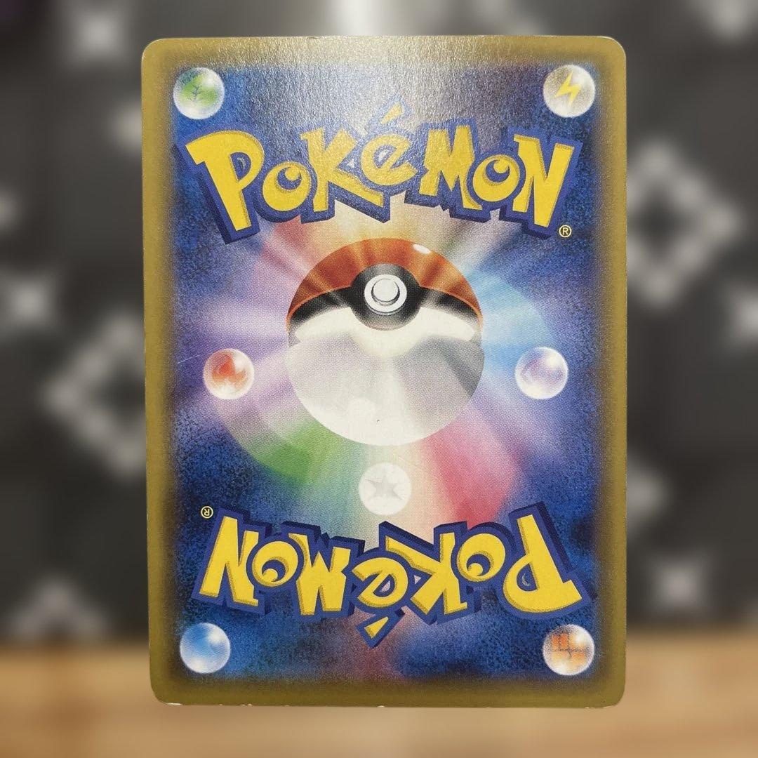 トウホクのピカチュウ　PROMO 088/sm-p