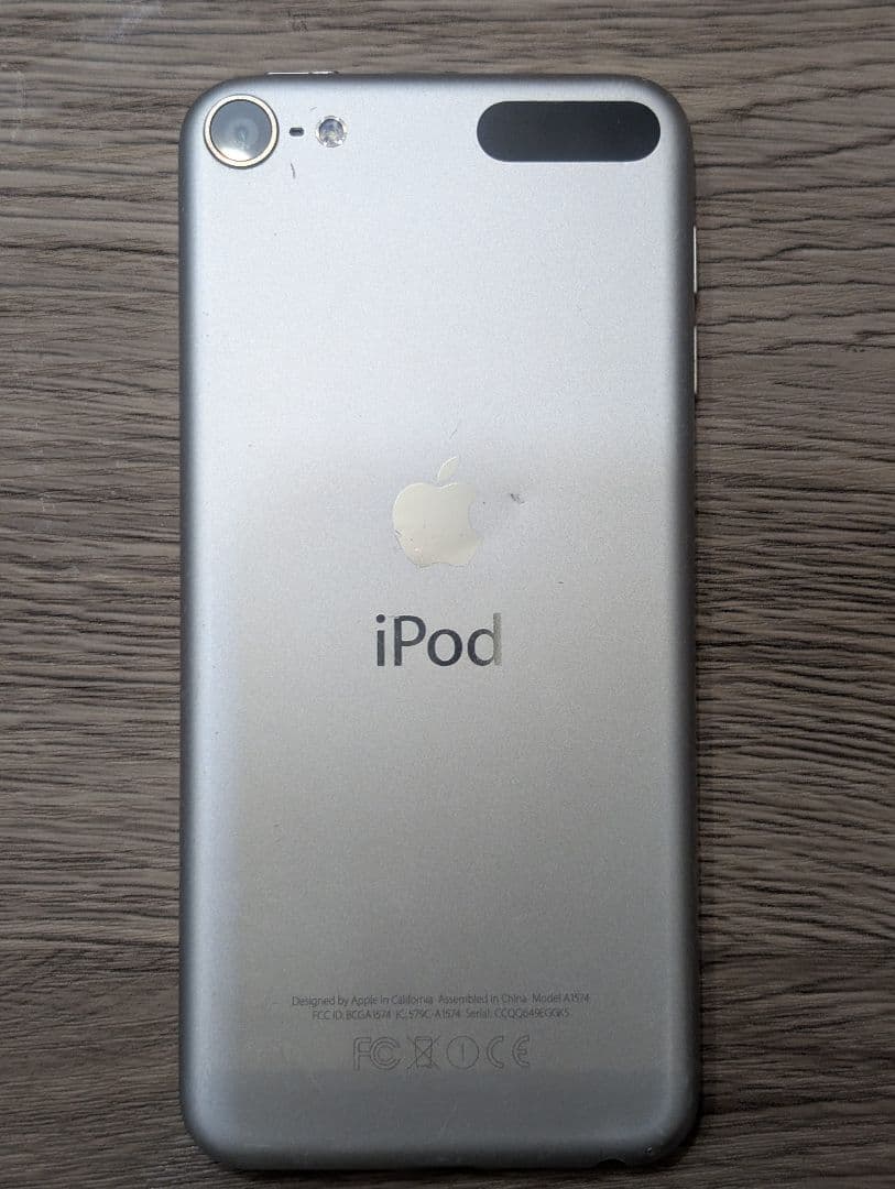 【美品】iPod touch 第6世代 16GB シルバー