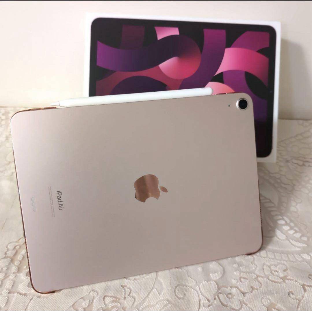 iPad Air 第5世代 ピンク & Apple Pencil 第2世代