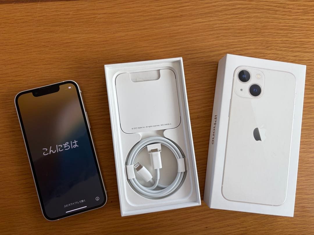 iPhone13mini （128GB）本体 美品 箱 付属品