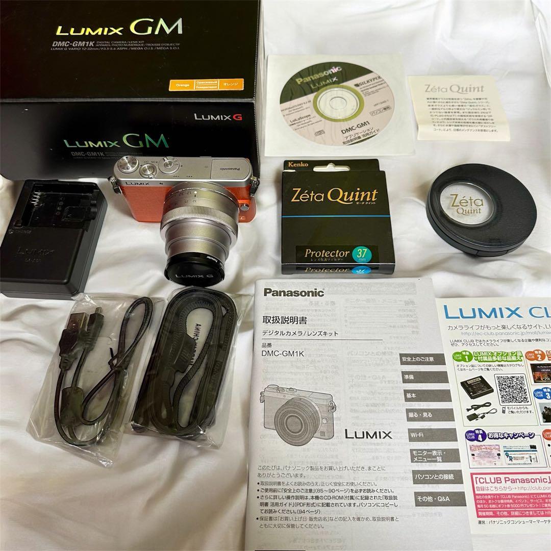 【動作品】LUMIXDMC-GM1オレンジ12-32mmレンズキット