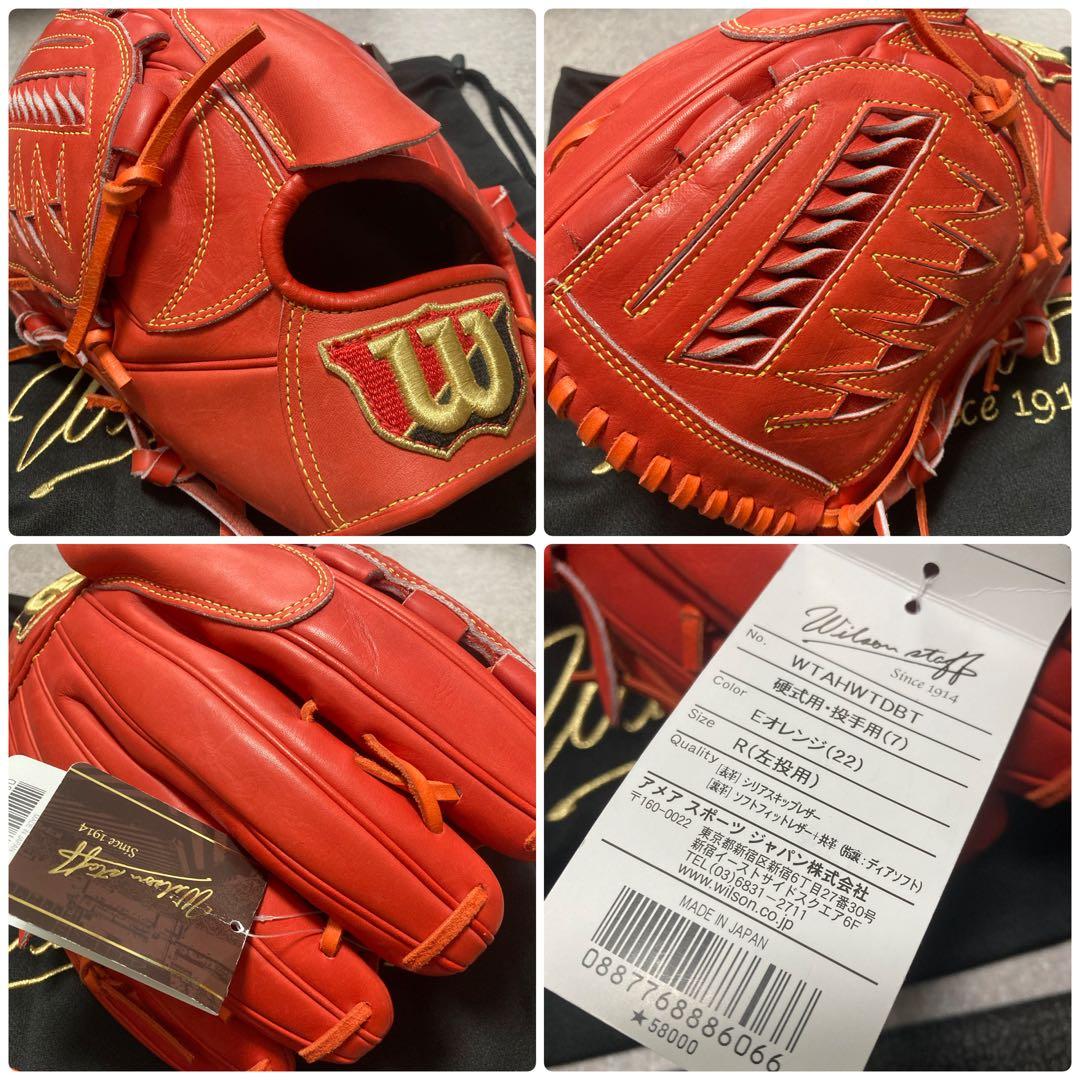 スヌーピー様 割引品