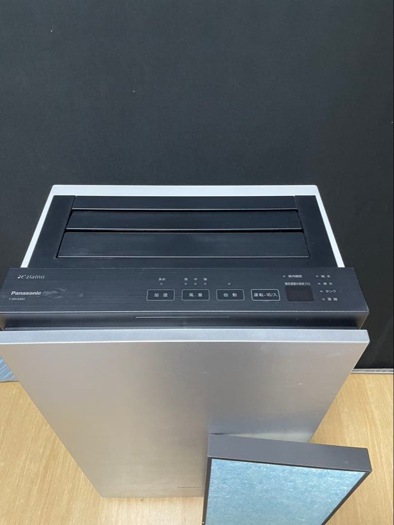 展示品　パナソニック　 ジアイーノ　次亜塩素酸　F-MV4300 空間除菌脱臭機