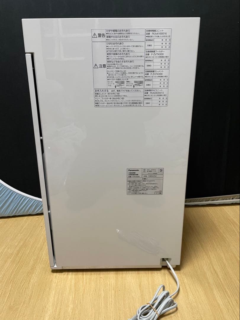展示品　パナソニック　 ジアイーノ　次亜塩素酸　F-MV4300 空間除菌脱臭機