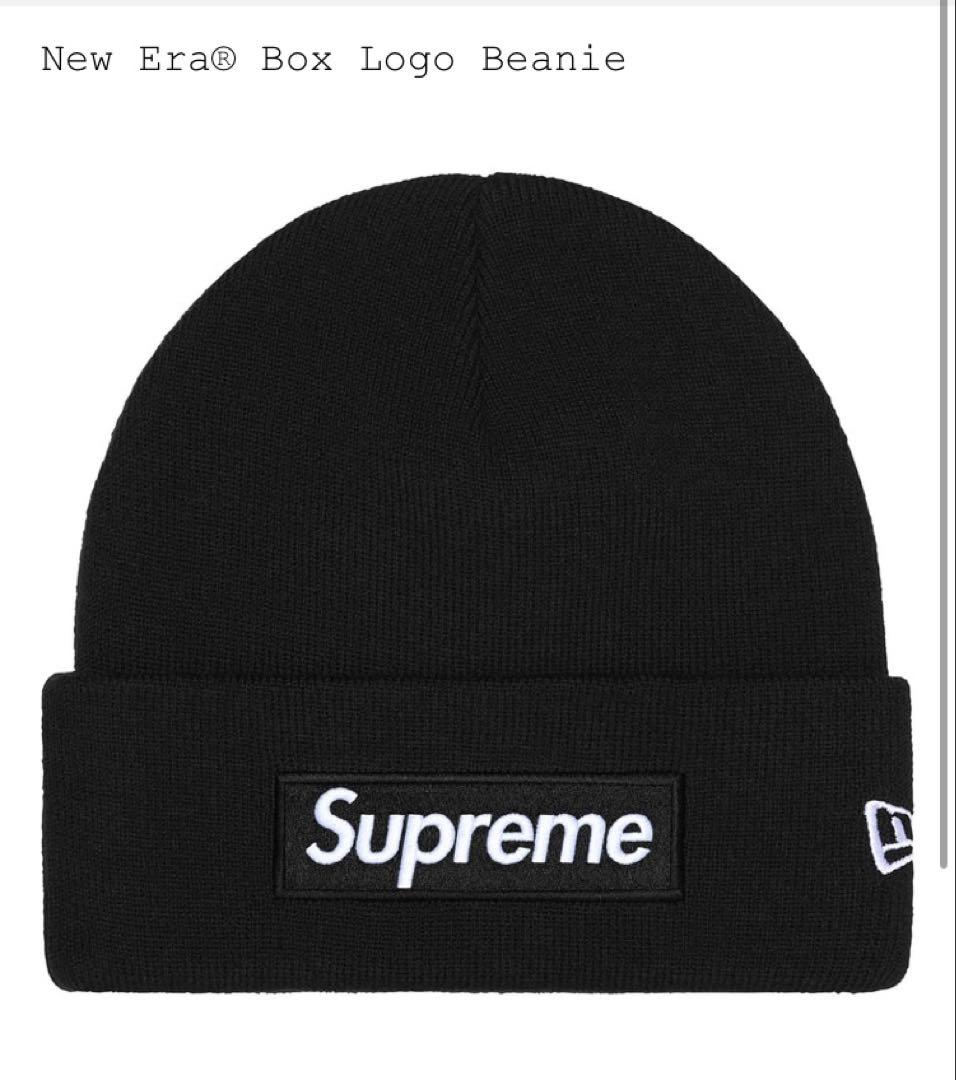 Supreme Box Logo Beanie Black シュプリーム