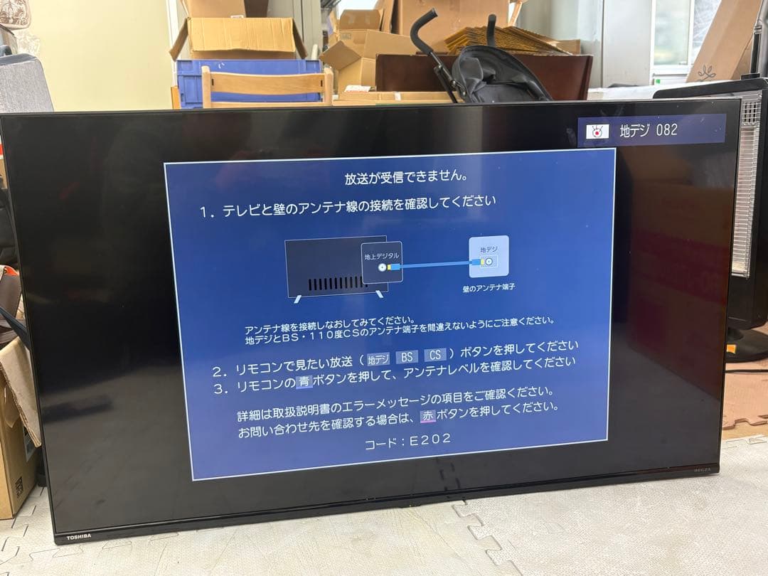 東芝 レグザ REGZA 43C350X 4K液晶テレビ 43型