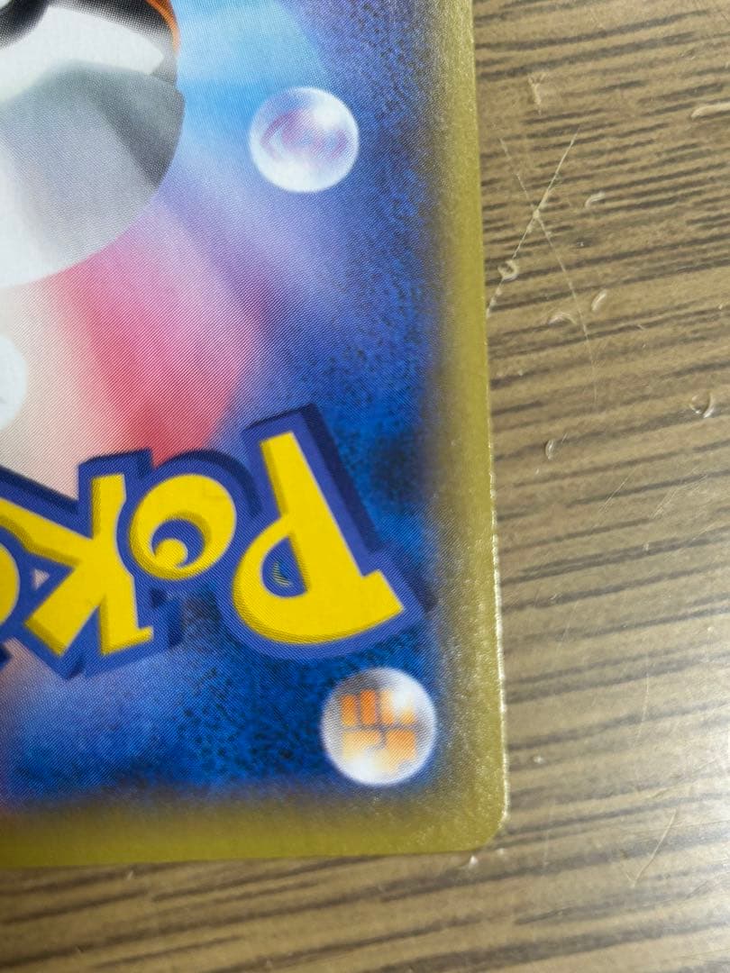 ミュウV sarS8 フュージョンアーツ 106/100 sr