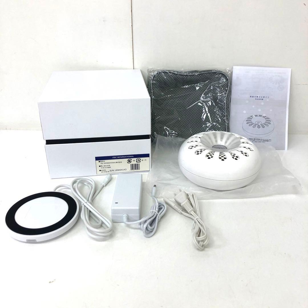 3597-W アイテック ITEC 無線充電式水素バス OY-FF60-W