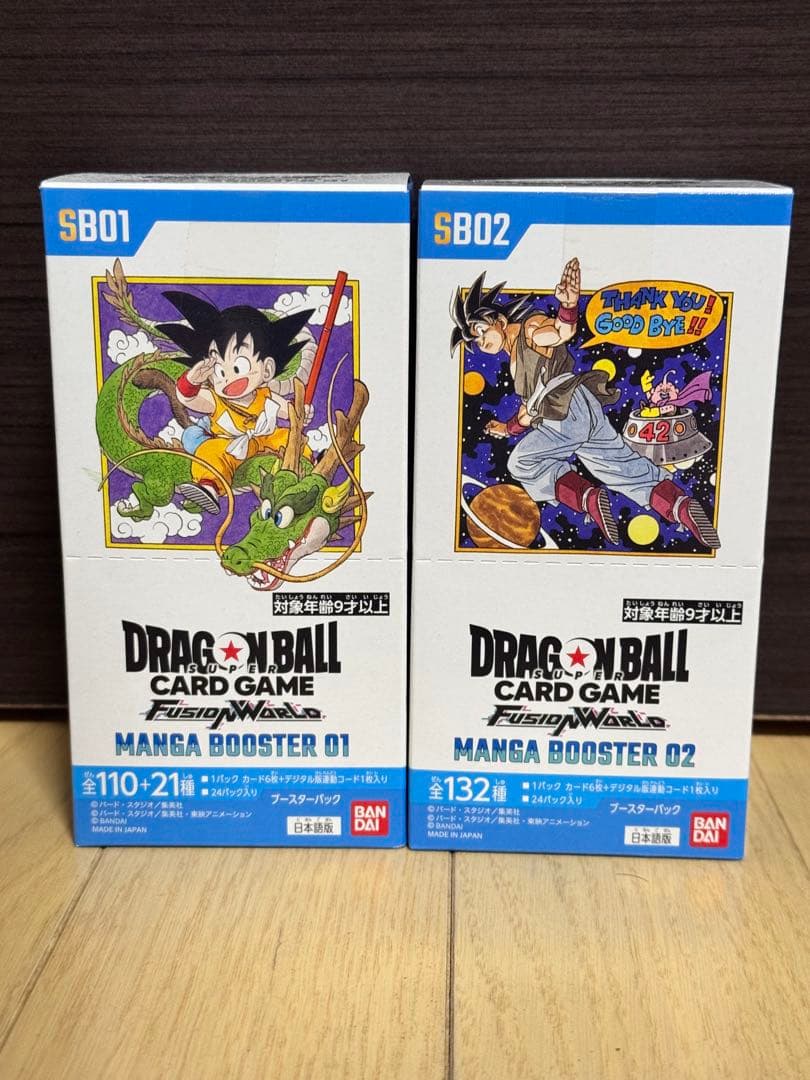 ドラゴンボールフュージョンワールドマンガブースター01&02 テープ付きBOX