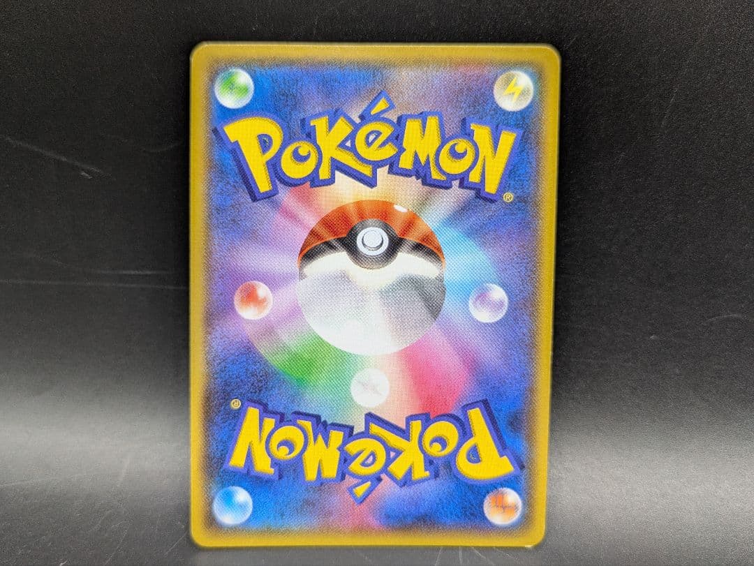 ポケモンカード マグマ団のグラードンEX