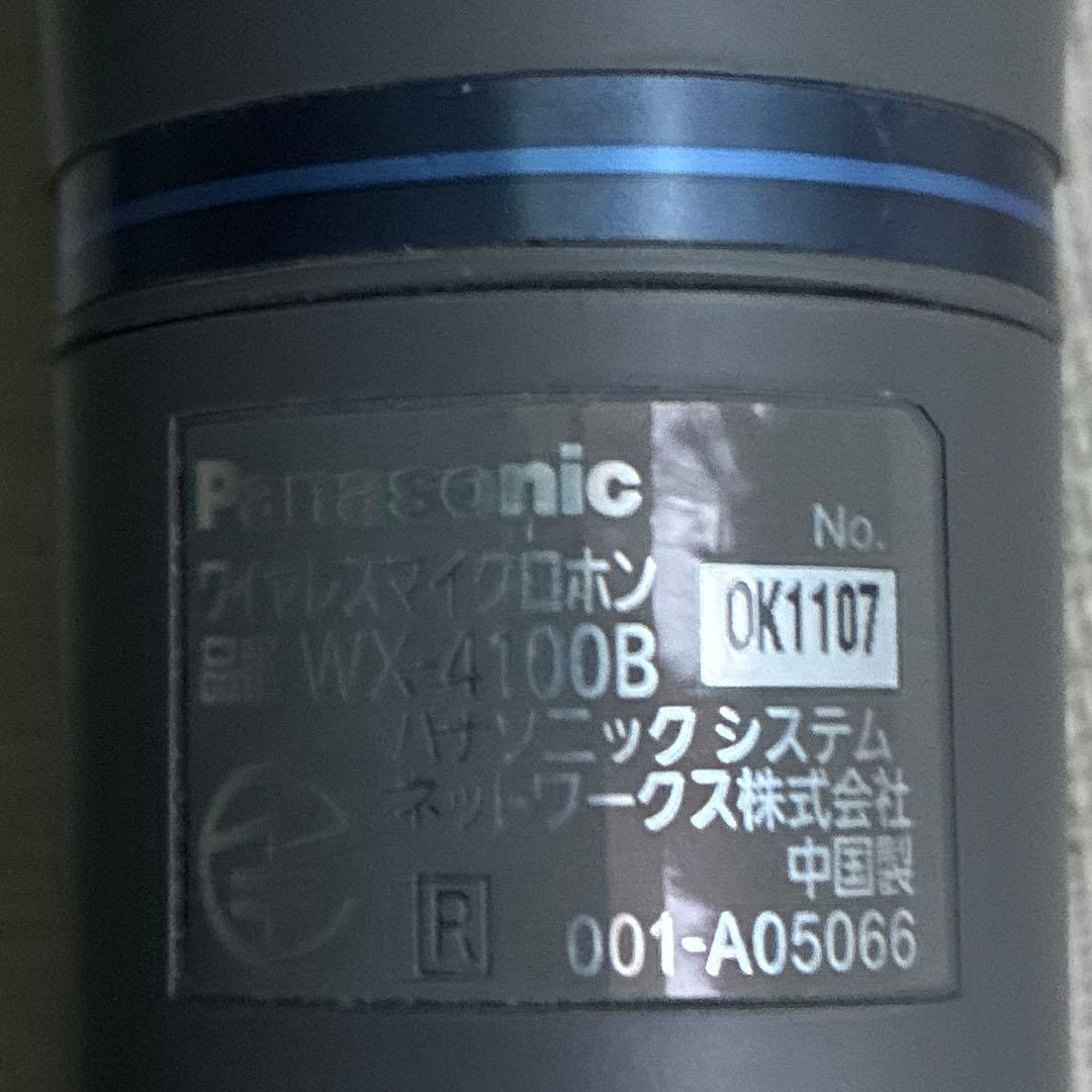 パナソニック WX-4100B 800MHz B帯 ワイヤレスマイク①