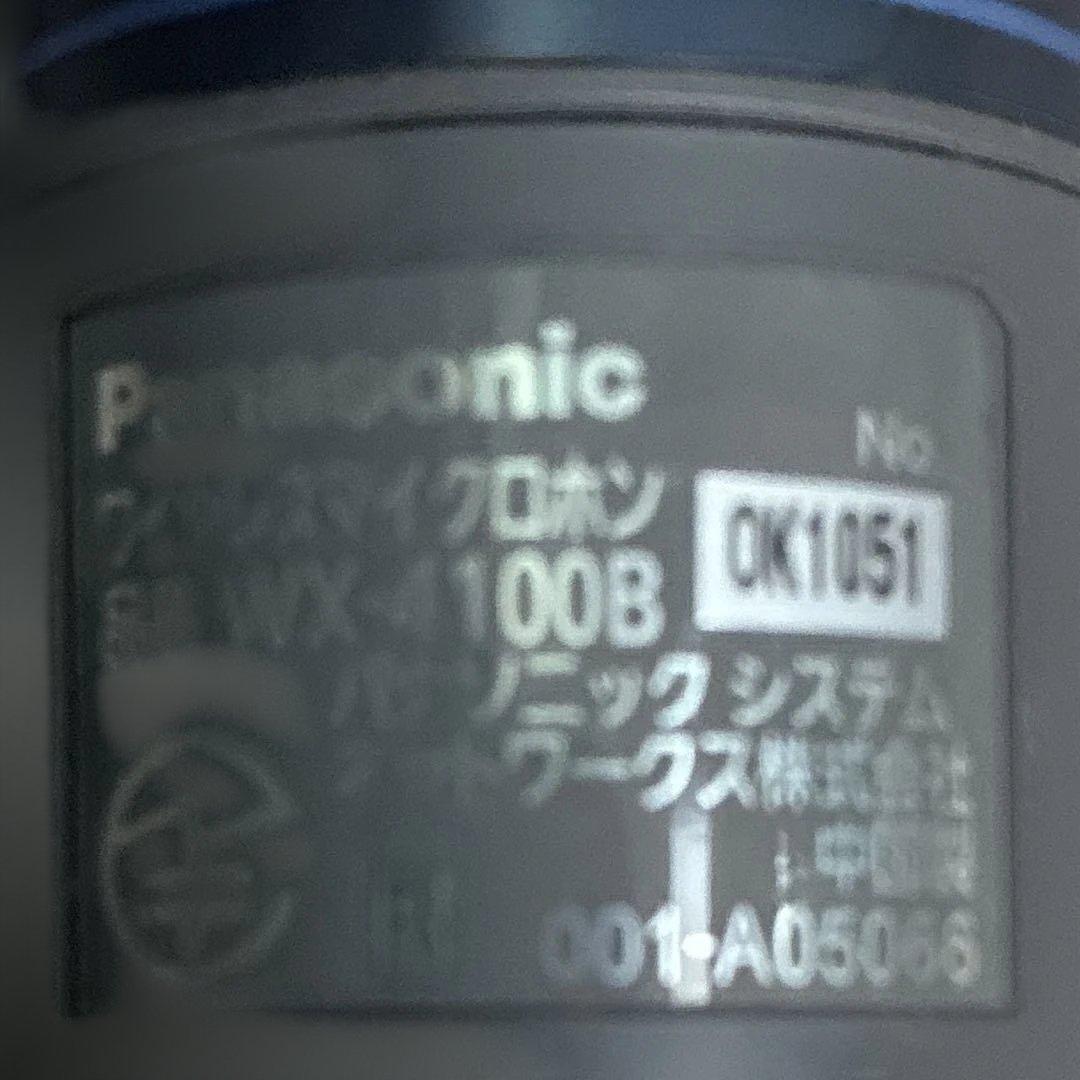 パナソニック WX-4100B 800MHz B帯 ワイヤレスマイク①