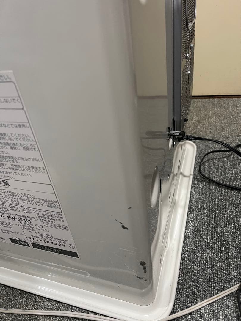 石油ファンヒーター ダイニチ FW-3618L 18年製