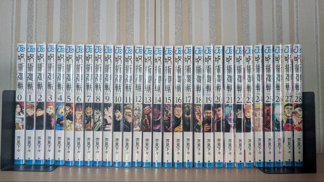 呪術廻戦 0-28巻セット
