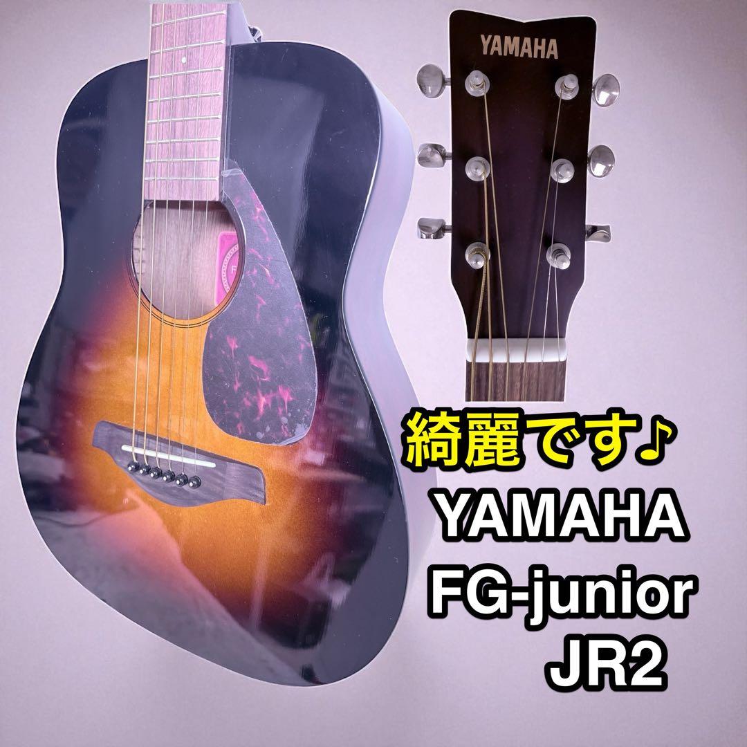 ヤマハ アコースティックギター JR2 タバコブラウンサンバースト　JR2TBS