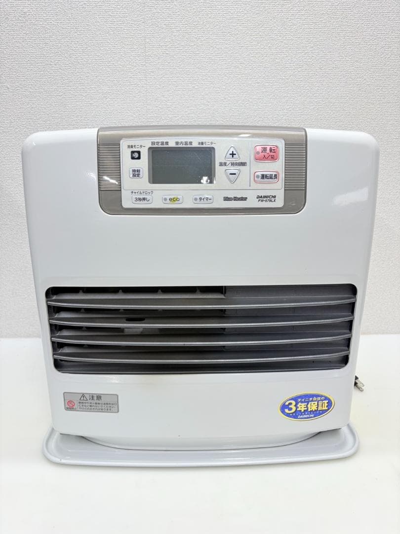 ダイニチ2013年製石油ファンヒーター（FW-579LX）