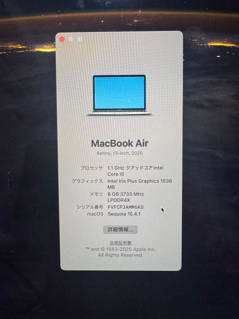 Apple MacBook Air 13インチ 2020年モデル