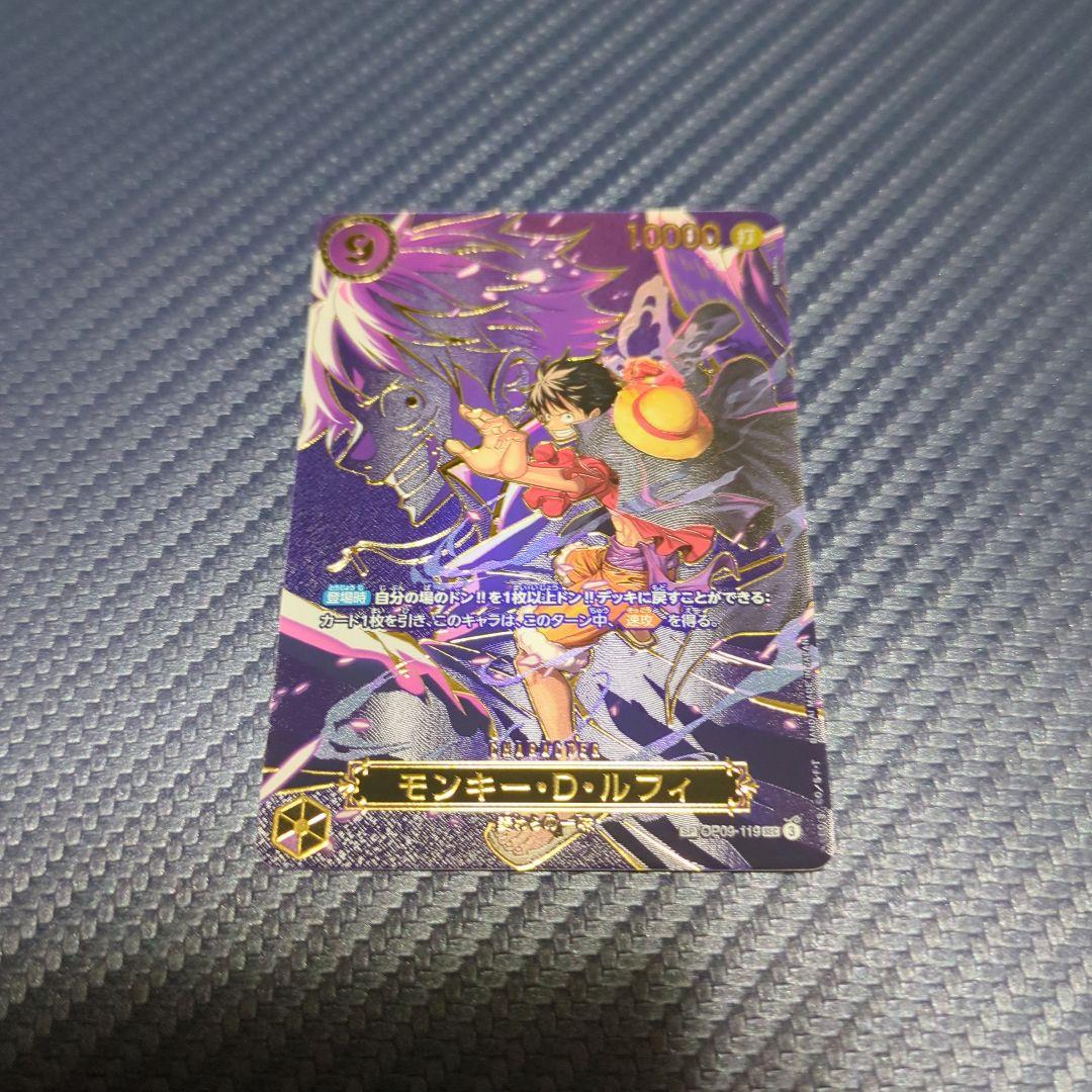 ONEPIECEカード　ルフィ　SP　受け継がれる意志
