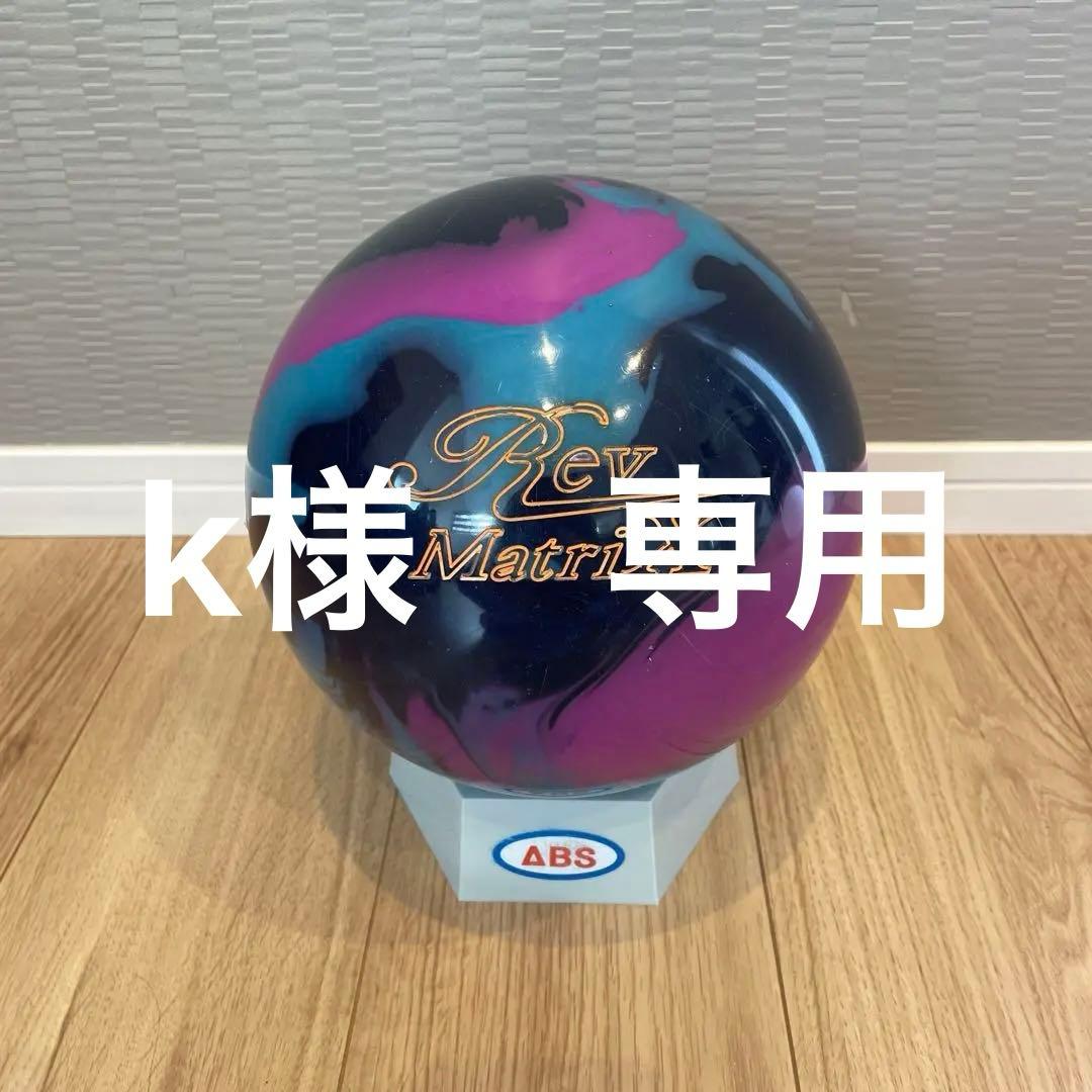 ⭐️レブ・マトリックス(13P)⭐️