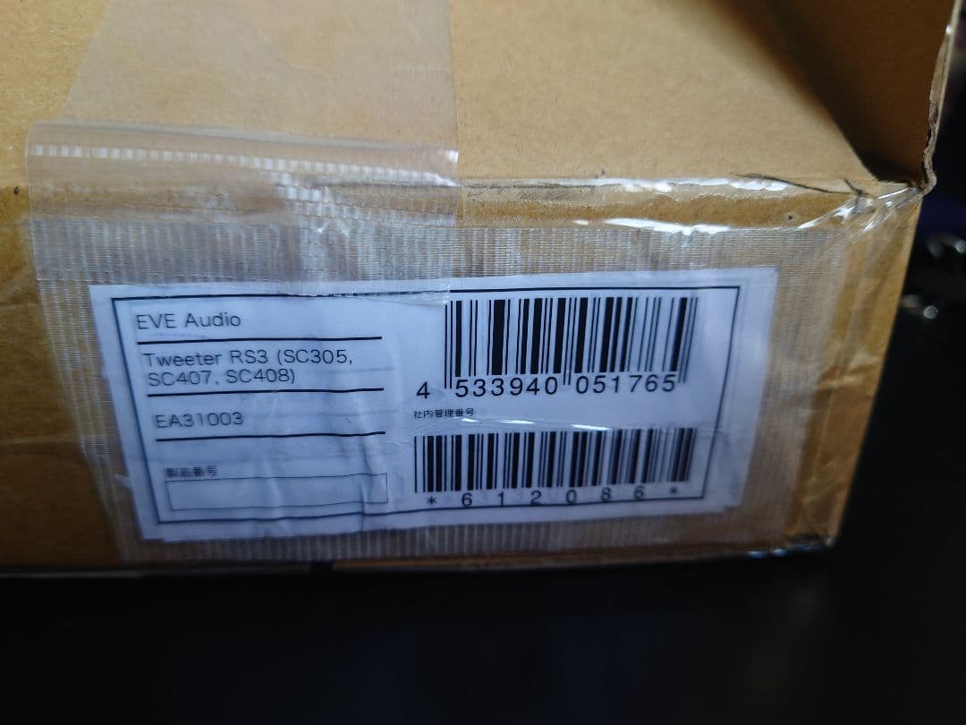EVE RS3 ツイータ