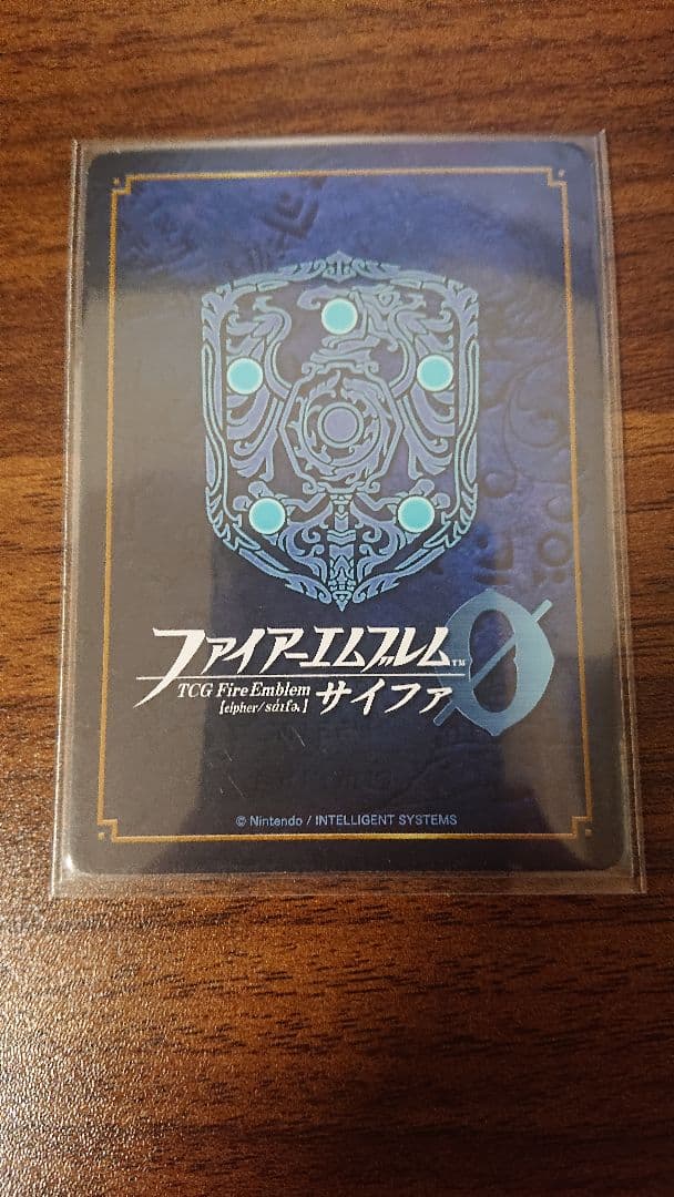 夜明けを告げる翼 クロード