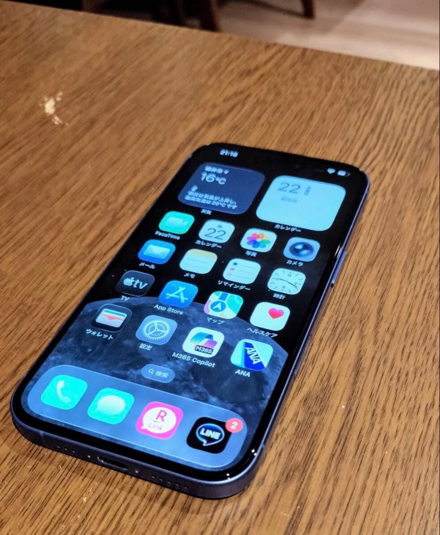 iPhone16 128GB本体 バッテリー100%ウルトラマリン SIMフリー