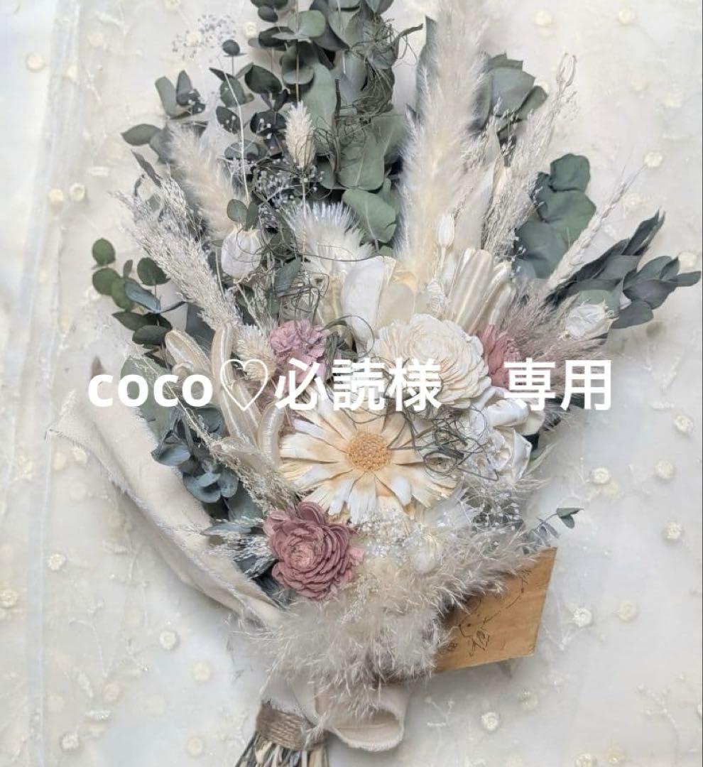 coco♡必読　翌日発送　グレー　36