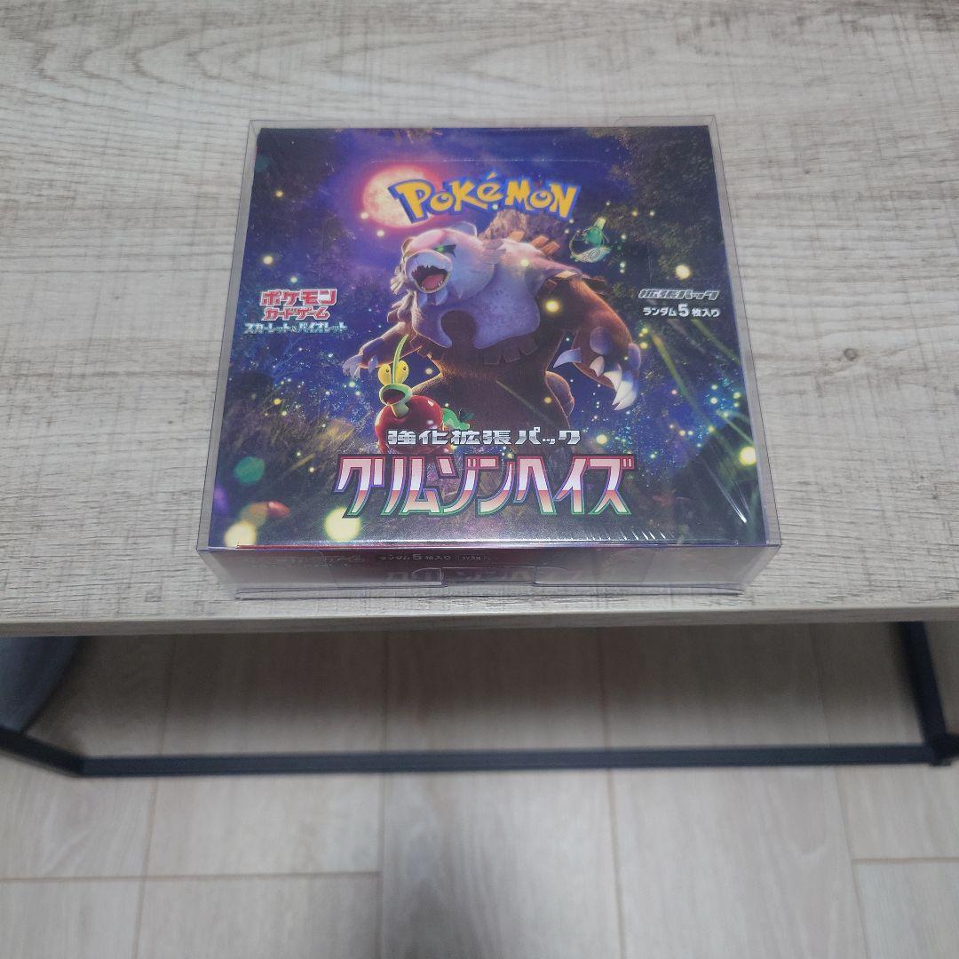 ポケモンカードゲーム クリムゾンヘイズ未開封シュリンク付き