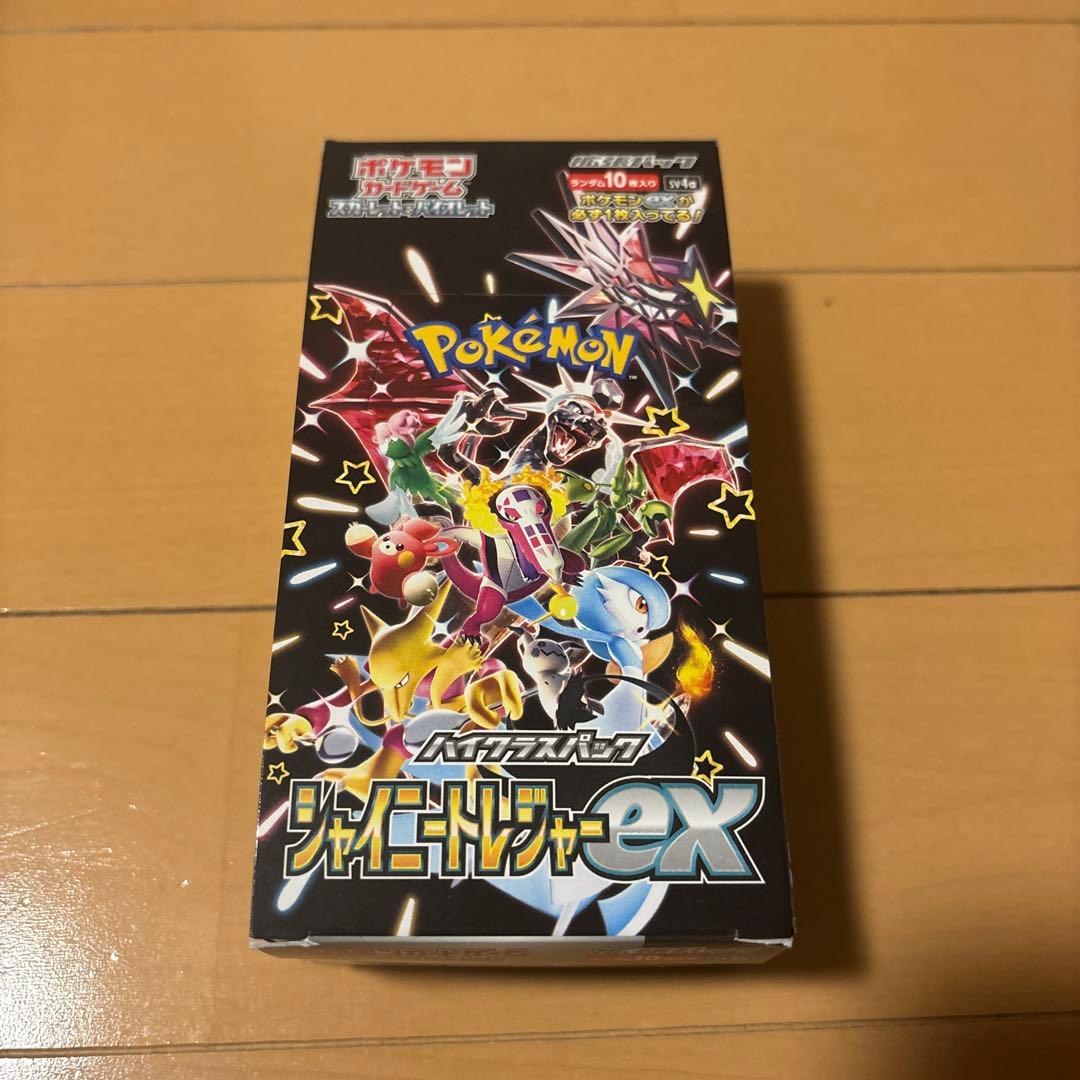 ポケモンカードゲーム ジャイニトレジャーex シュリンクなし ペリペリ付き