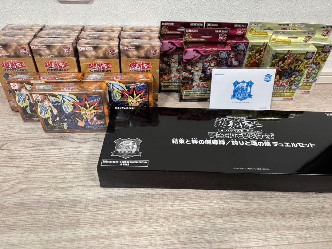 遊戯王　決闘者伝説　プレミアムパック　青眼の白龍　25th東京ドーム