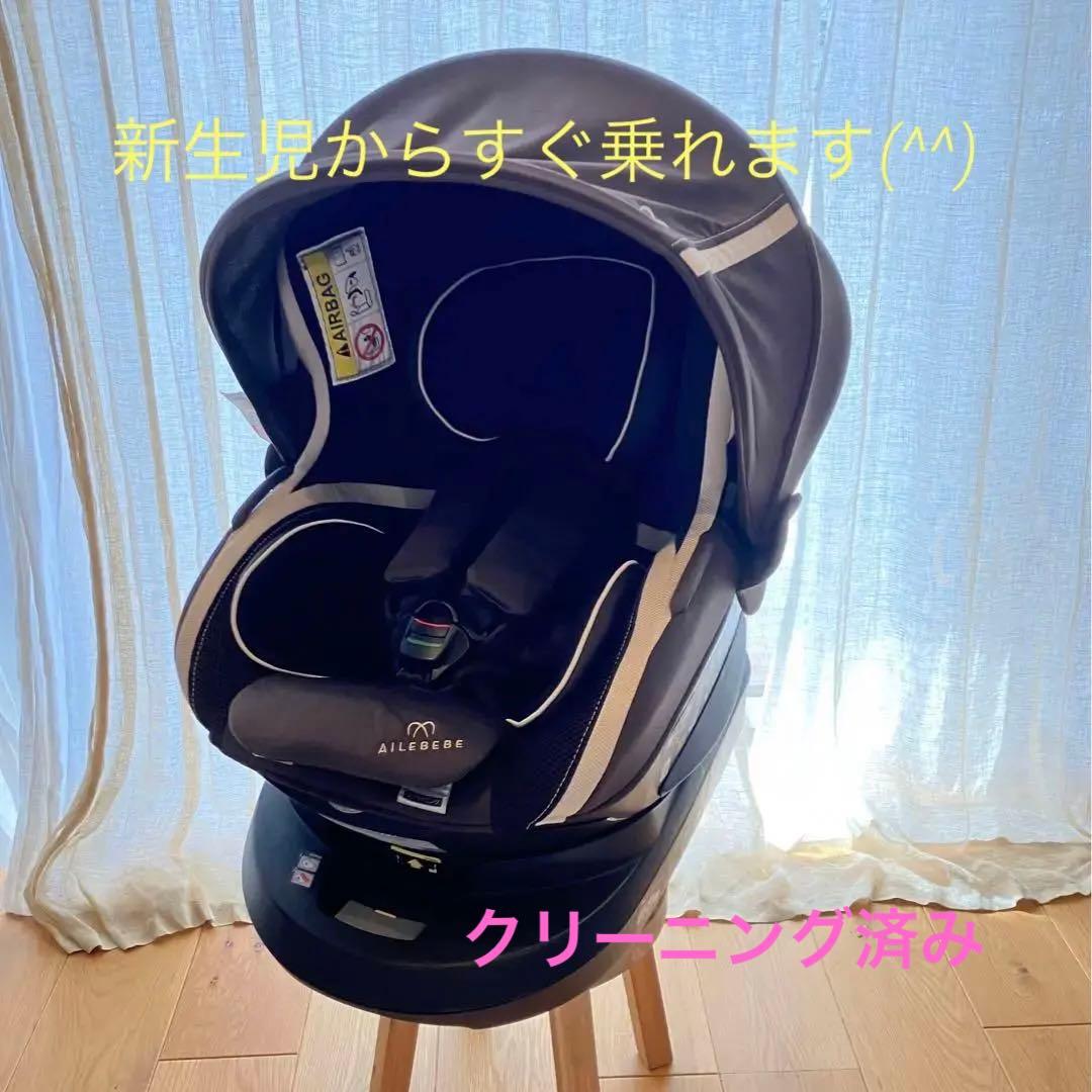 エールべべ クルット3i グランス2 ISOFIX チャイルドシート 新生児OK