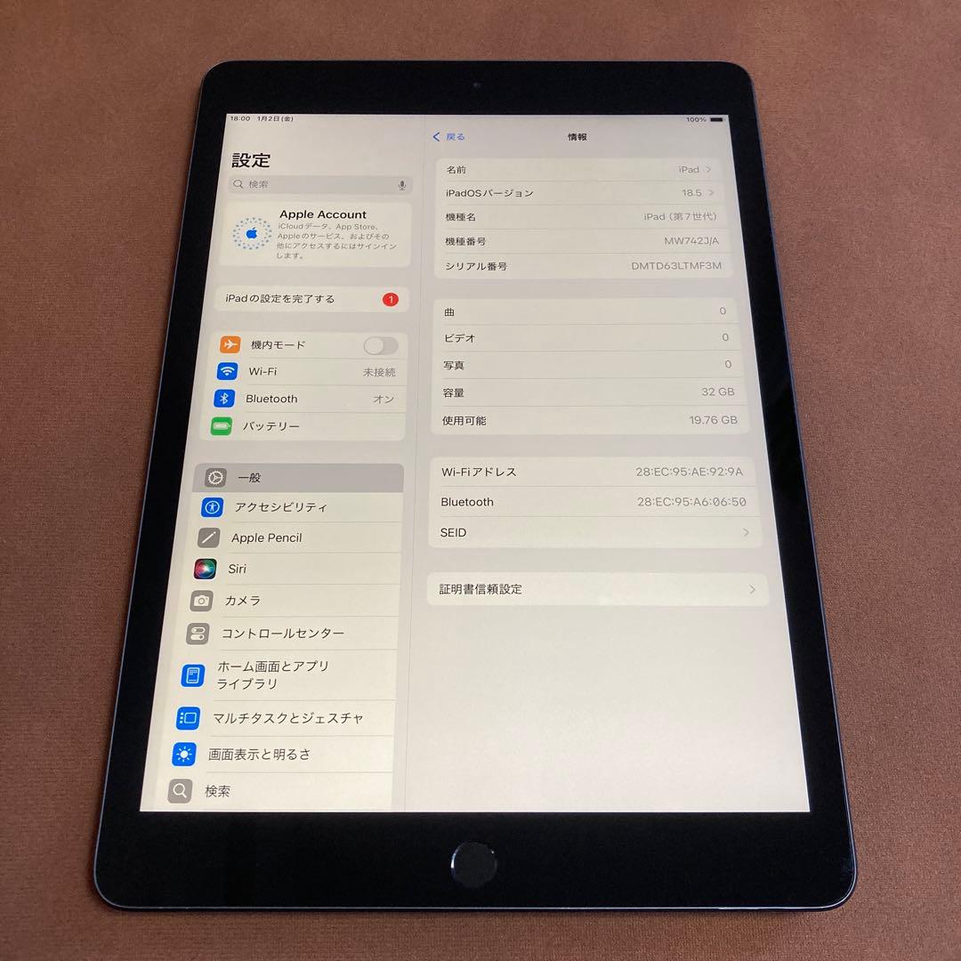 3364【早い者勝ち】iPad7 第7世代 32GB WIFIモデル☆