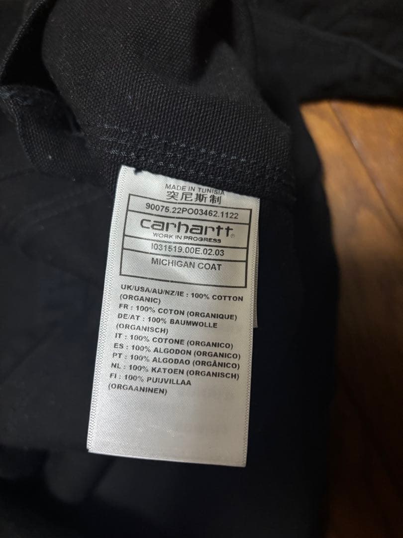 Carhartt チェア コート ミシガン
