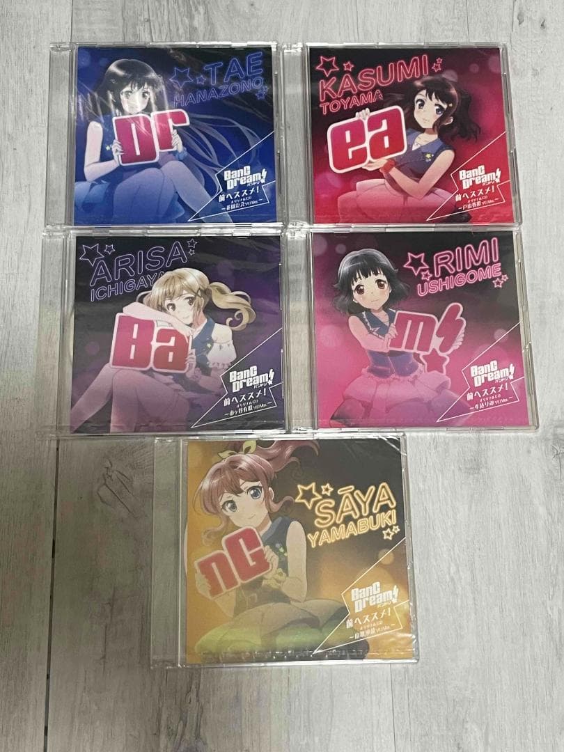 【未開封】BanG Dream! 前ヘススメ！アニメ全巻購入特典CD5枚セット