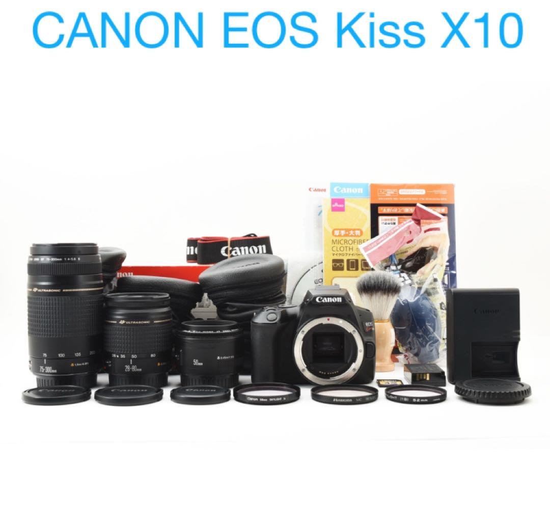 デジタル一眼レフカメラcanon kiss x10標準&望遠&単焦点レンズセット